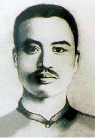 Nguyễn Thái Học